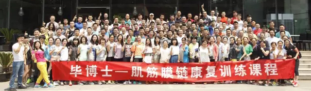http://bolaiyundong.com/d/file/train/course/2017-01-06/14836728939588.jpg